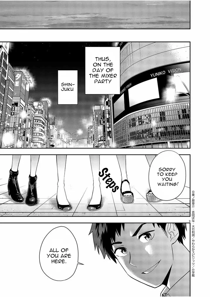 Kekkon ga Zentei no LoveCom Chapter 6 page 9 - 