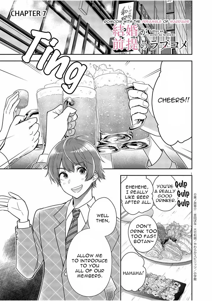 Kekkon ga Zentei no LoveCom Chapter 7 page 1 - 