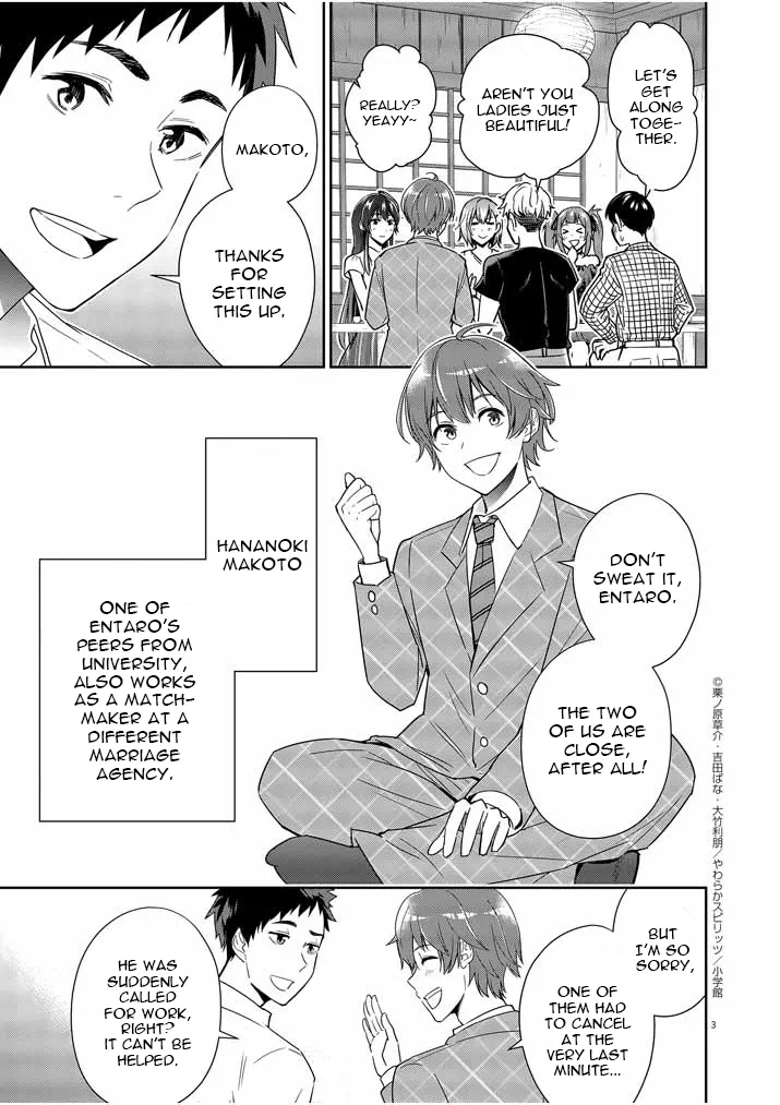 Kekkon ga Zentei no LoveCom Chapter 7 page 3 - 