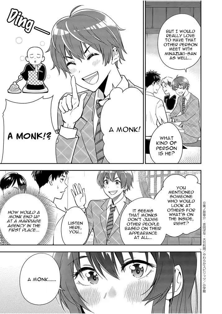 Kekkon ga Zentei no LoveCom Chapter 7 page 7 - 