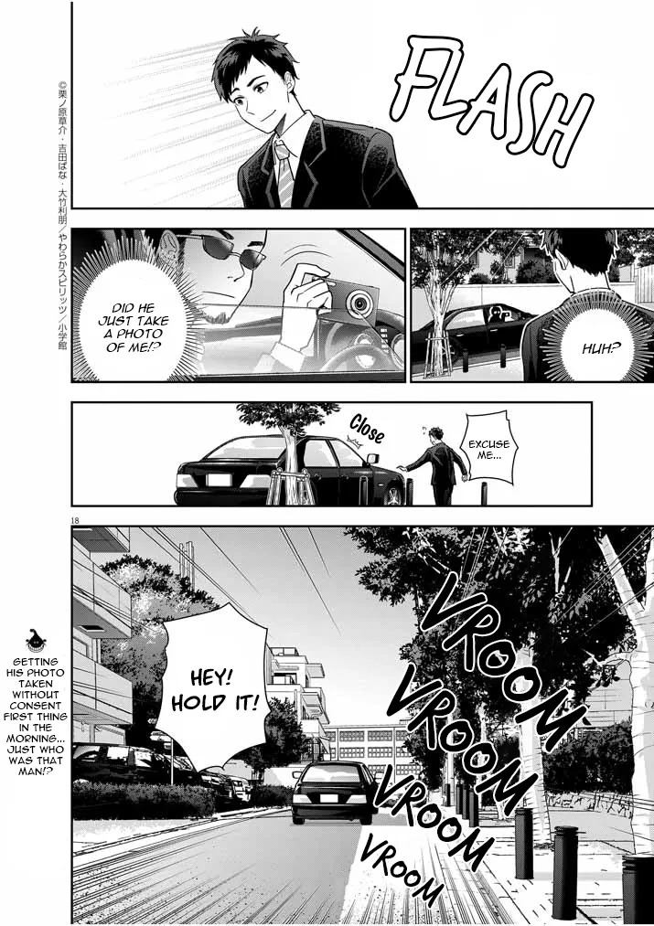 Kekkon ga Zentei no LoveCom Chapter 9 page 18 - 