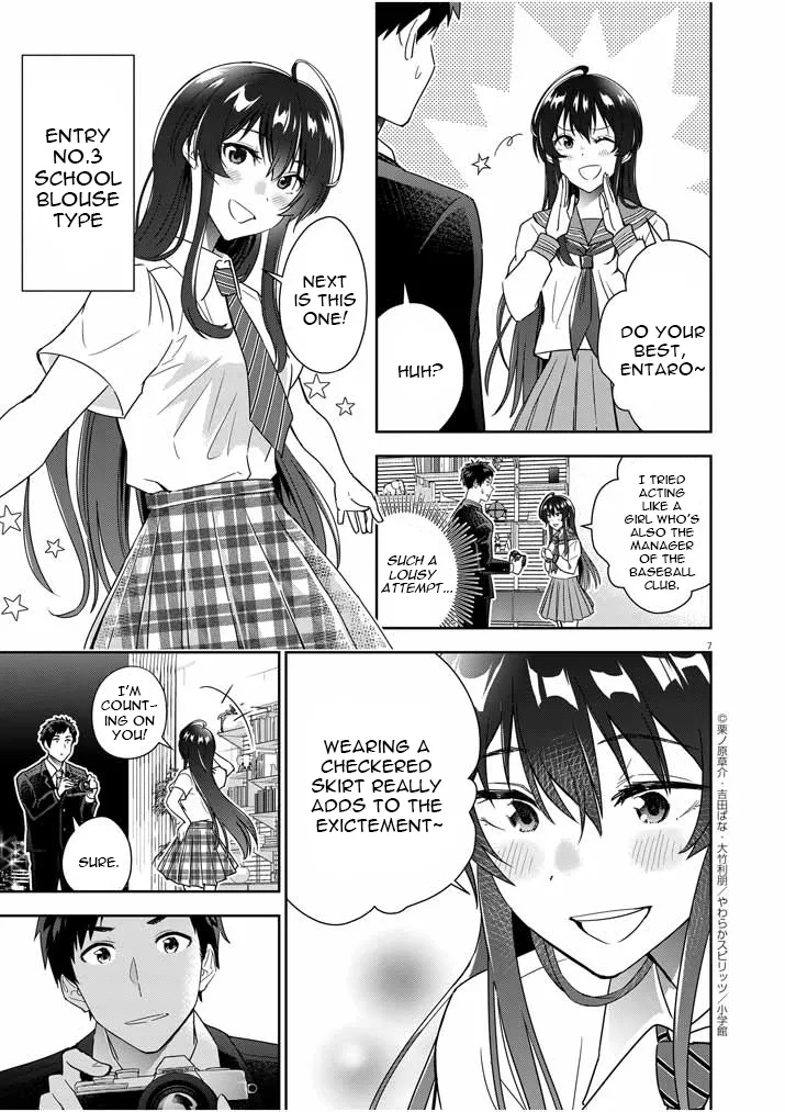 Kekkon ga Zentei no LoveCom Chapter 9 page 7 - 