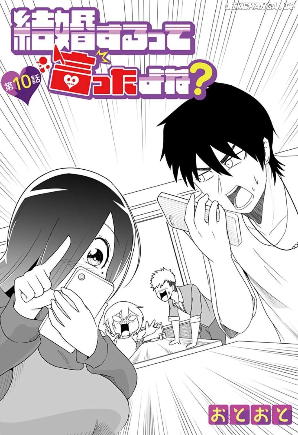Kekkon Suru tte Itta Yone? Chapter 10 page 2 - 