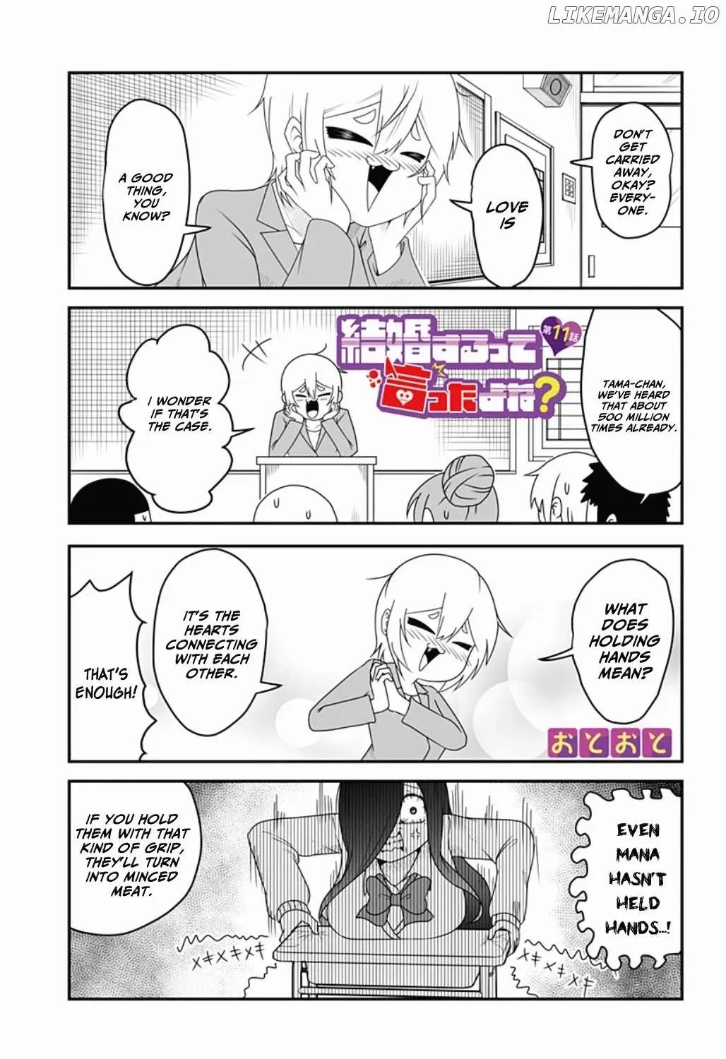 Kekkon Suru tte Itta Yone? Chapter 11 page 1 - 