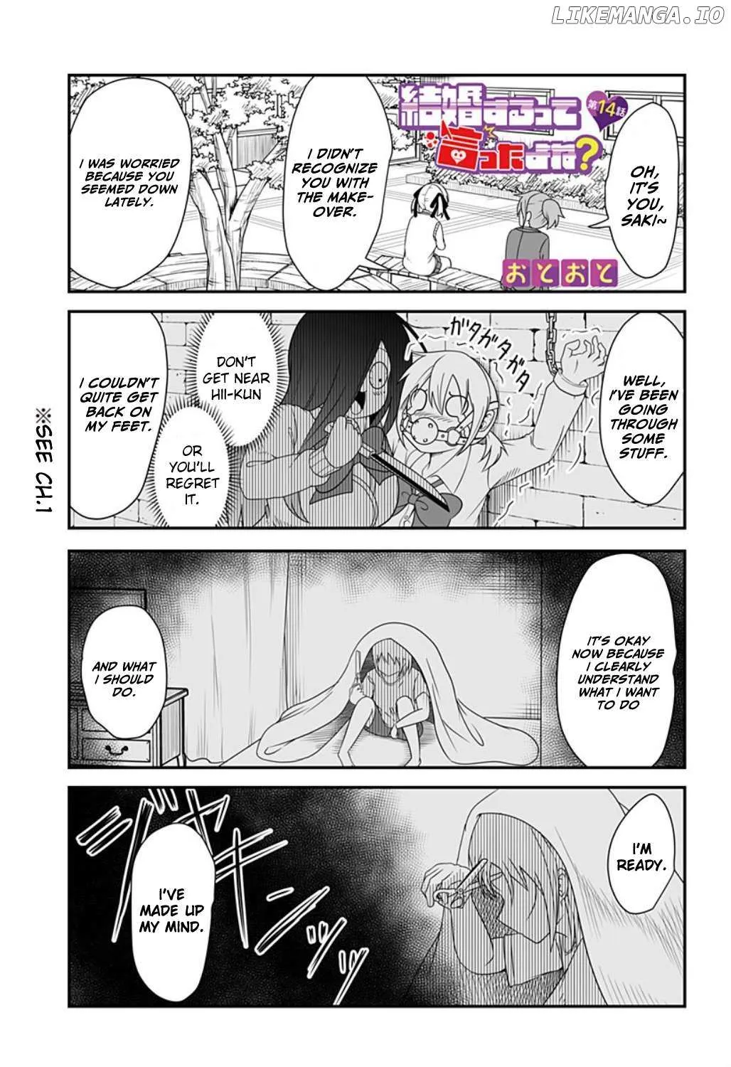 Kekkon Suru tte Itta Yone? Chapter 14 page 1 - 