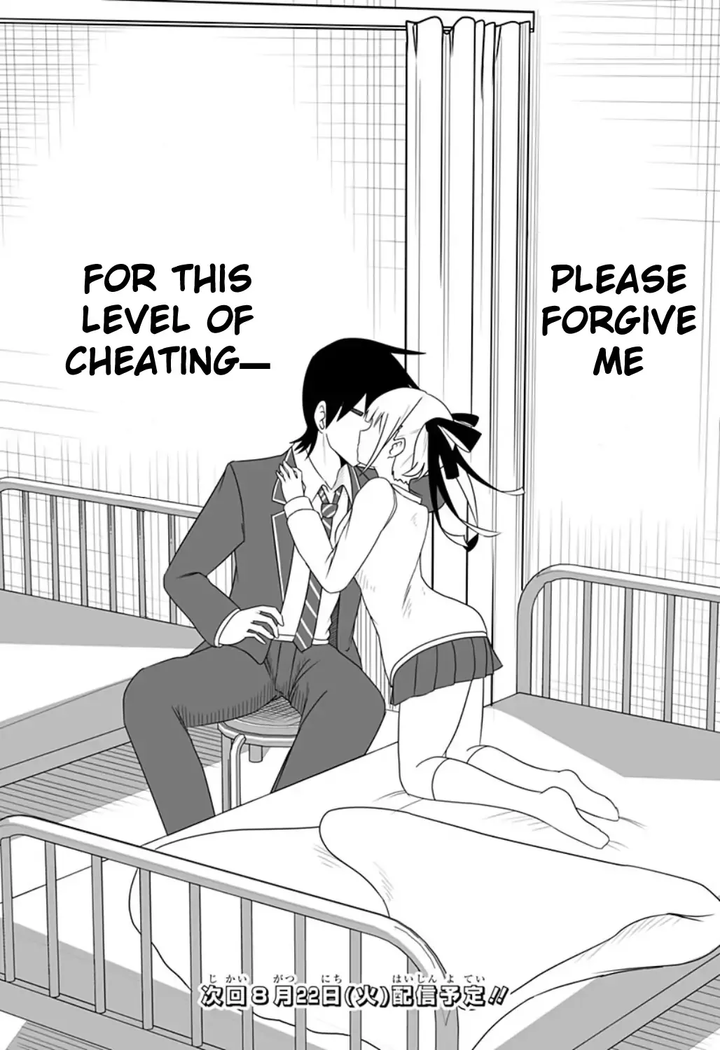 Kekkon Suru tte Itta Yone? Chapter 16 page 13 - 