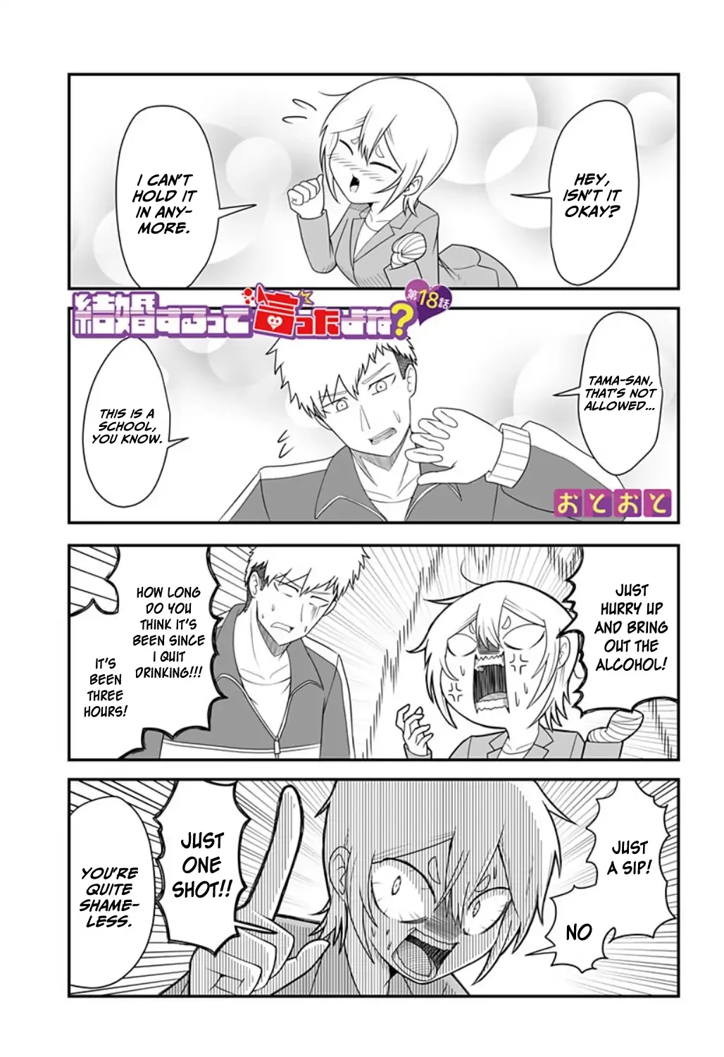 Kekkon Suru tte Itta Yone? Chapter 18 page 2 - 