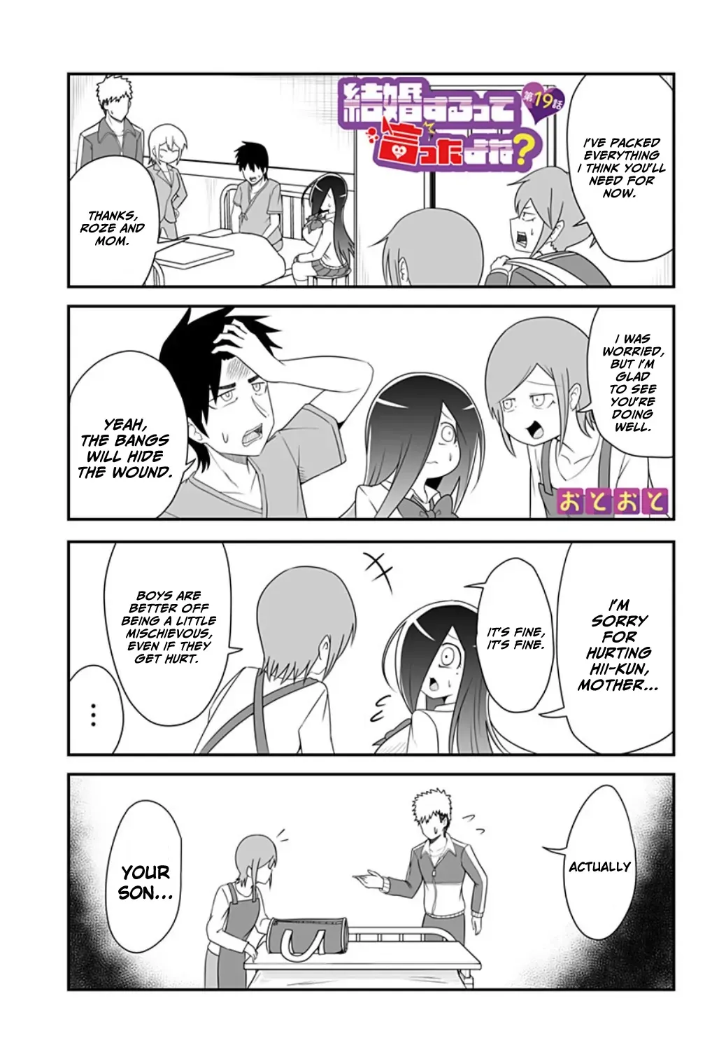Kekkon Suru tte Itta Yone? Chapter 19 page 1 - 