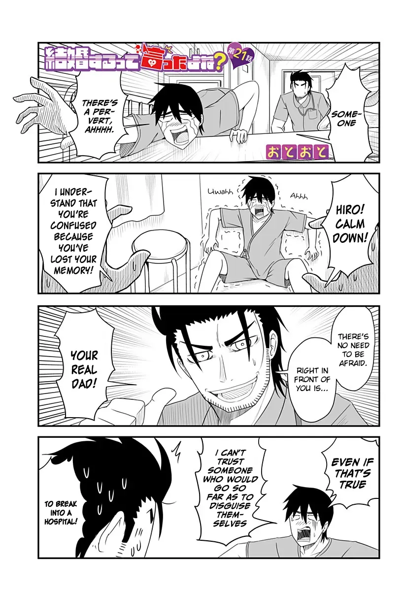 Kekkon Suru tte Itta Yone? Chapter 21 page 1 - 