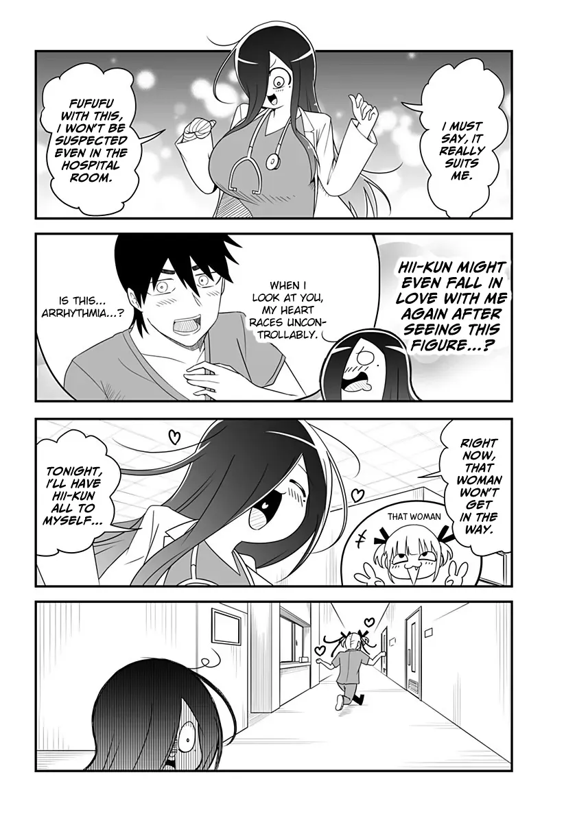 Kekkon Suru tte Itta Yone? Chapter 21 page 2 - 