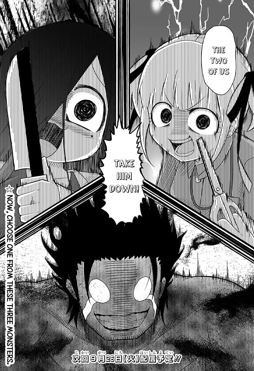 Kekkon Suru tte Itta Yone? Chapter 21 page 12 - 