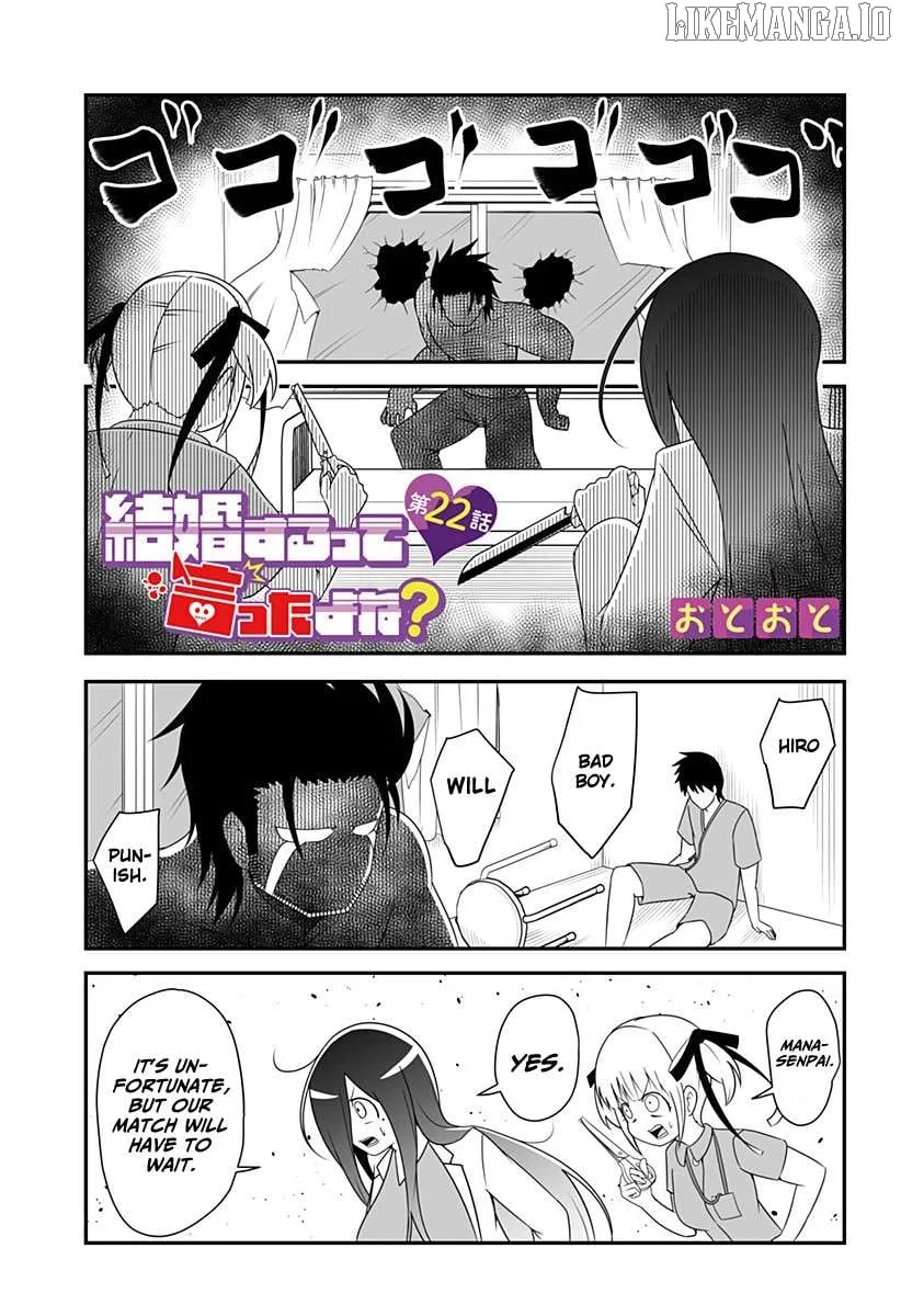 Kekkon Suru tte Itta Yone? Chapter 22 page 1 - 