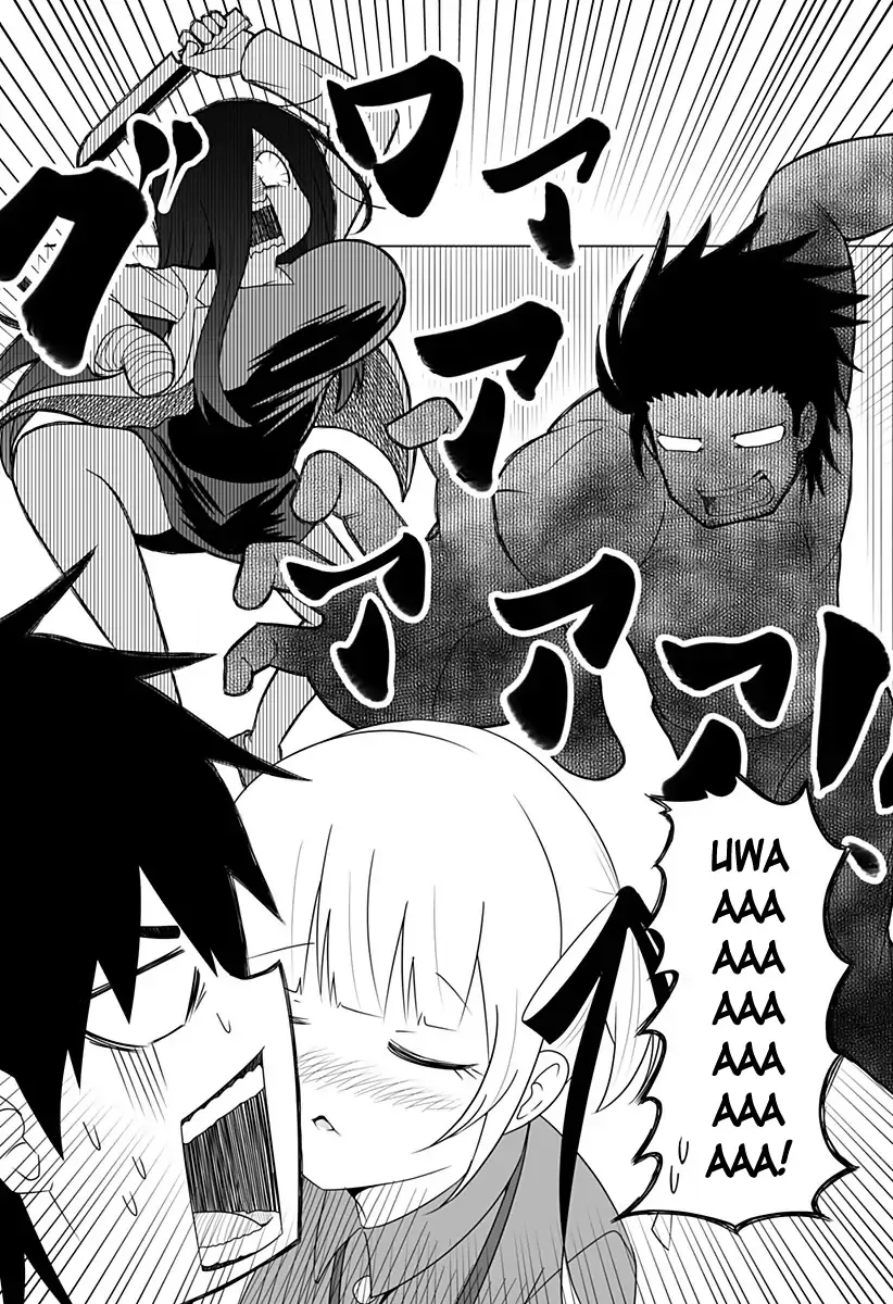 Kekkon Suru tte Itta Yone? Chapter 23 page 3 - 