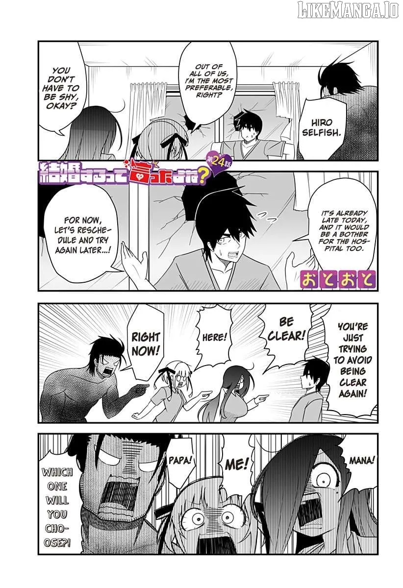 Kekkon Suru tte Itta Yone? Chapter 24 page 2 - 
