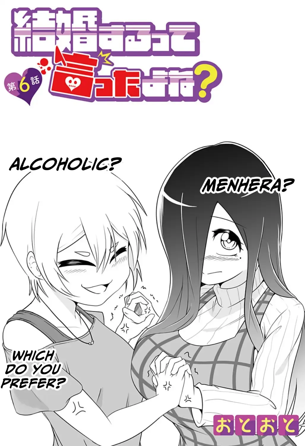 Kekkon Suru tte Itta Yone? Chapter 6 page 2 - 