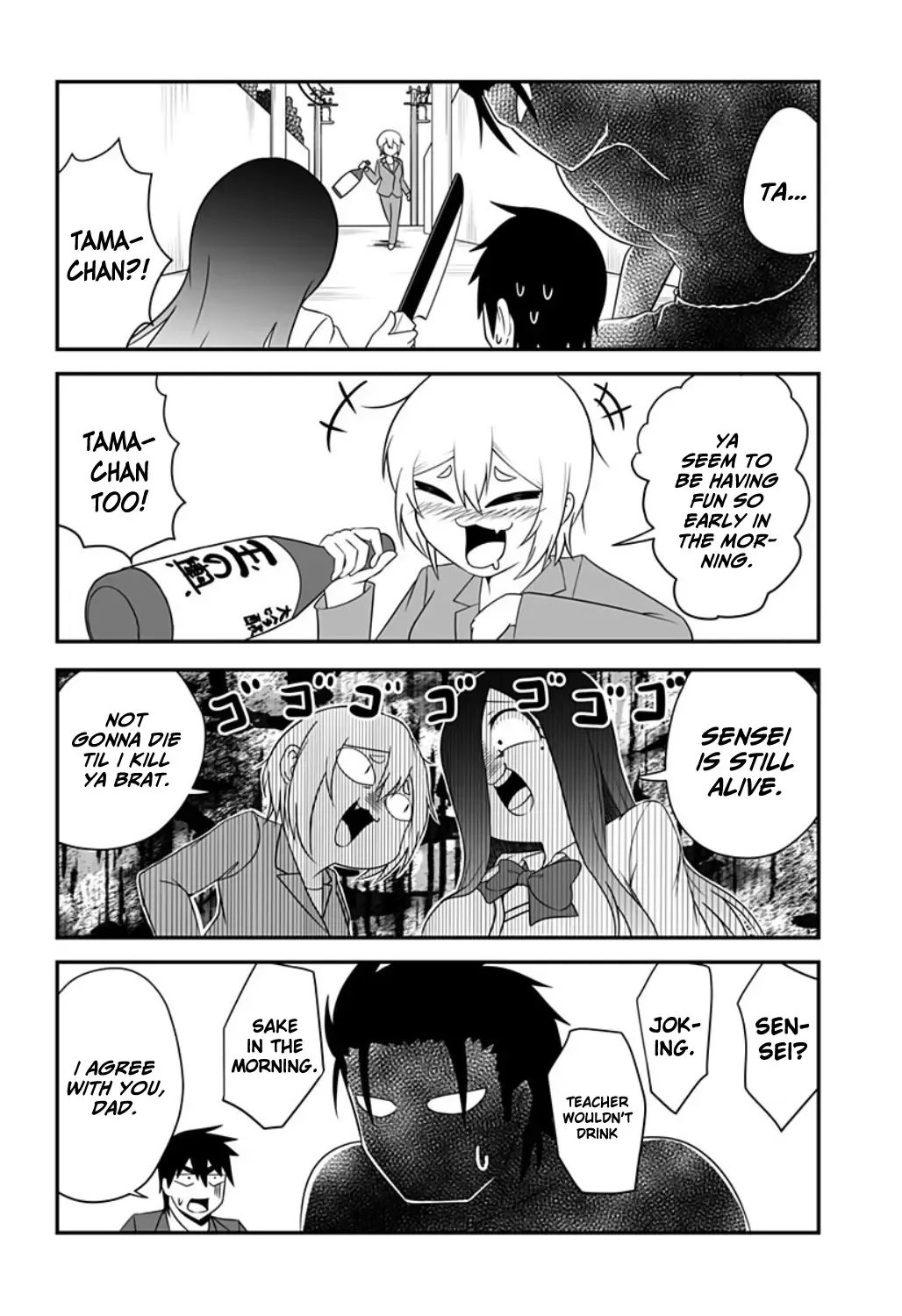 Kekkon Suru tte Itta Yone? Chapter 6 page 3 - 