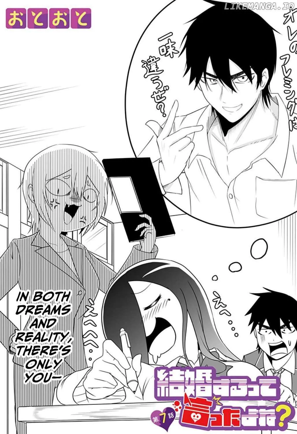 Kekkon Suru tte Itta Yone? Chapter 7 page 2 - 