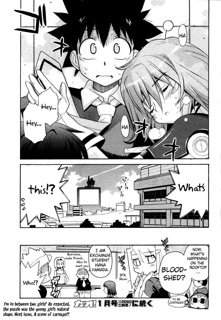Kemeko Deluxe! Chapter 1 page 25 - 