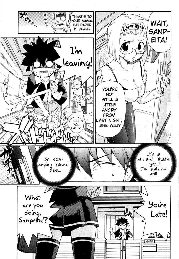 Kemeko Deluxe! Chapter 1 page 7 - 