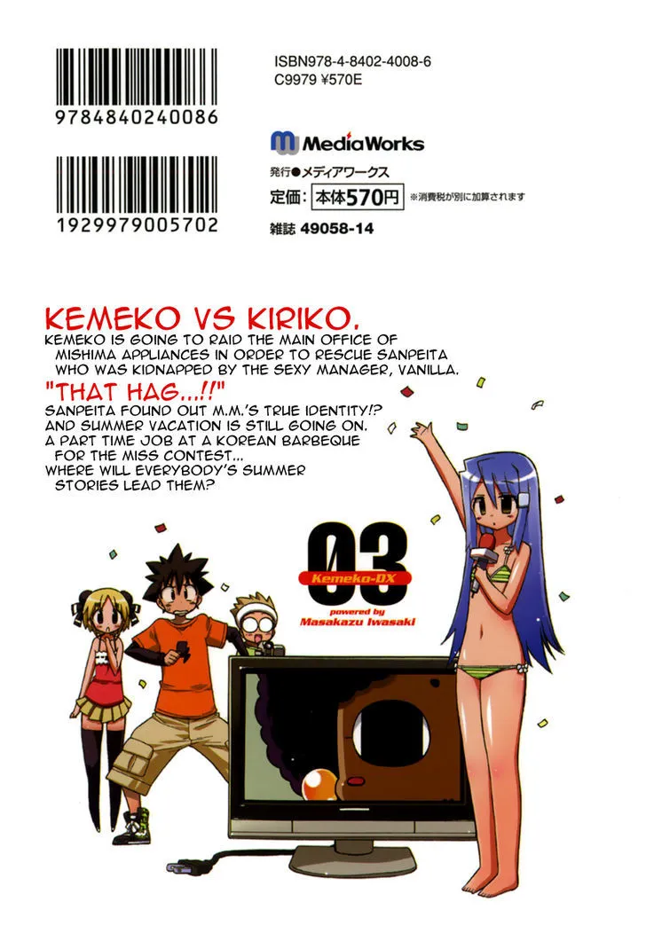 Kemeko Deluxe! Chapter 15 page 2 - 