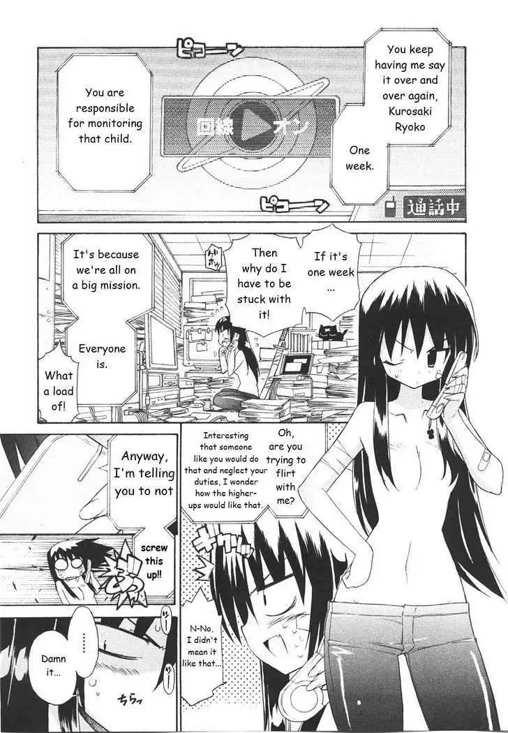 Kemeko Deluxe! Chapter 19 page 4 - 