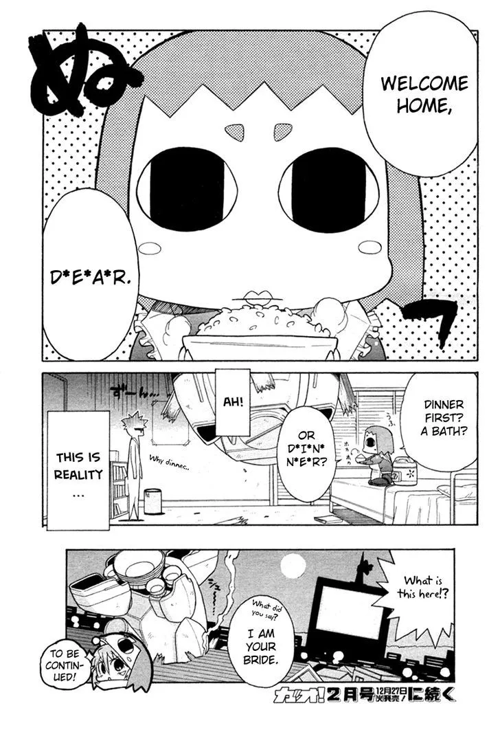 Kemeko Deluxe! Chapter 2 page 25 - 
