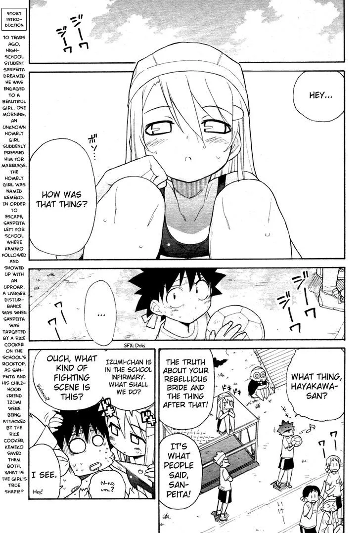 Kemeko Deluxe! Chapter 2 page 4 - 