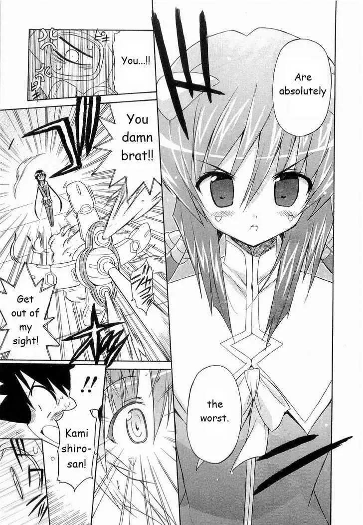 Kemeko Deluxe! Chapter 23 page 10 - 