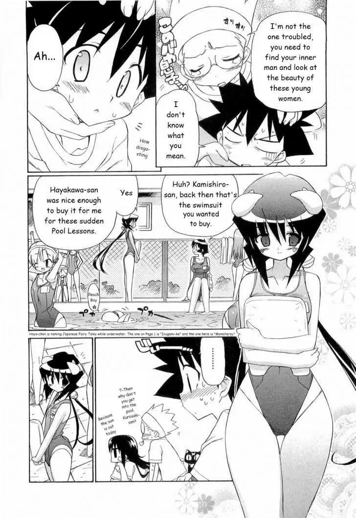 Kemeko Deluxe! Chapter 25 page 5 - 