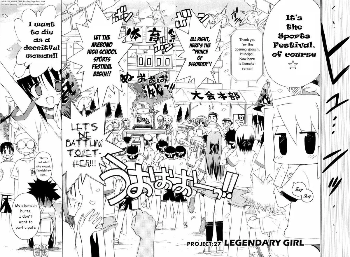 Kemeko Deluxe! Chapter 27 page 3 - 