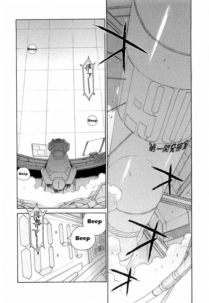 Kemeko Deluxe! Chapter 28 page 4 - 