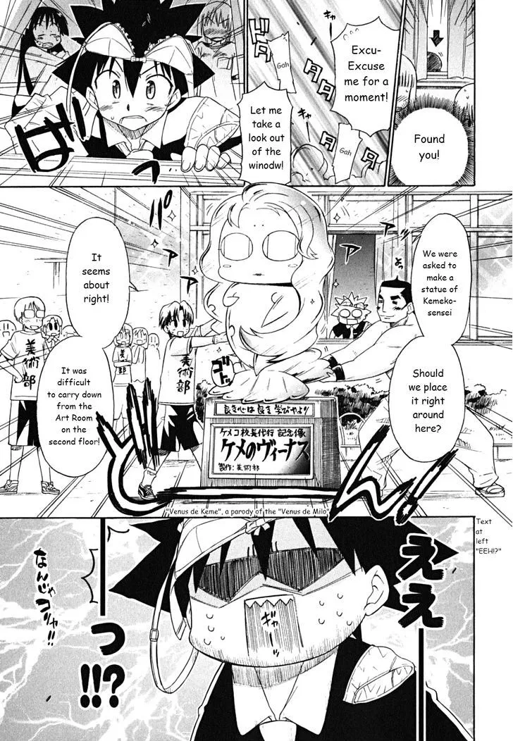 Kemeko Deluxe! Chapter 29 page 26 - 