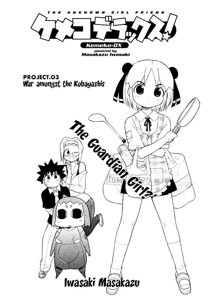 Kemeko Deluxe! Chapter 3 page 2 - 
