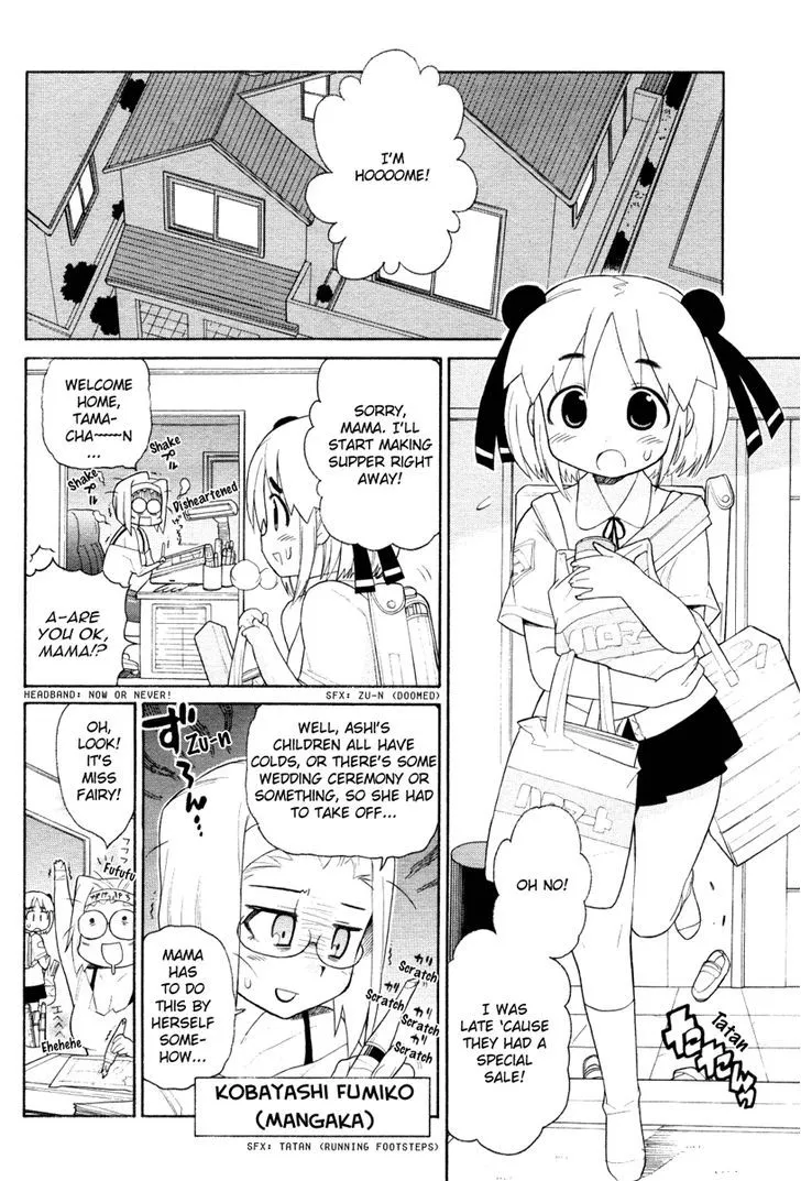 Kemeko Deluxe! Chapter 3 page 3 - 