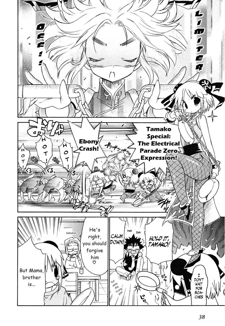 Kemeko Deluxe! Chapter 30 page 7 - 