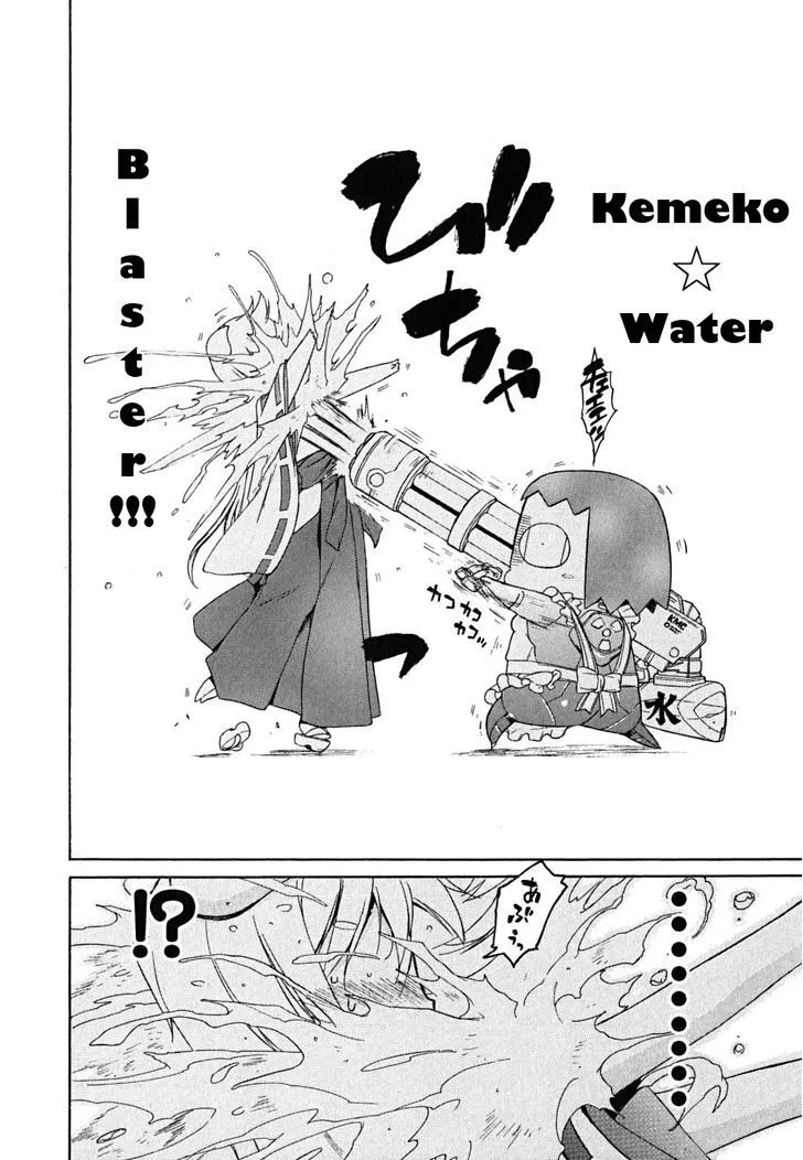 Kemeko Deluxe! Chapter 31 page 25 - 