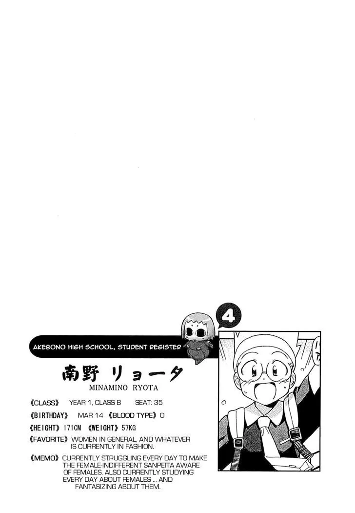 Kemeko Deluxe! Chapter 5 page 33 - 