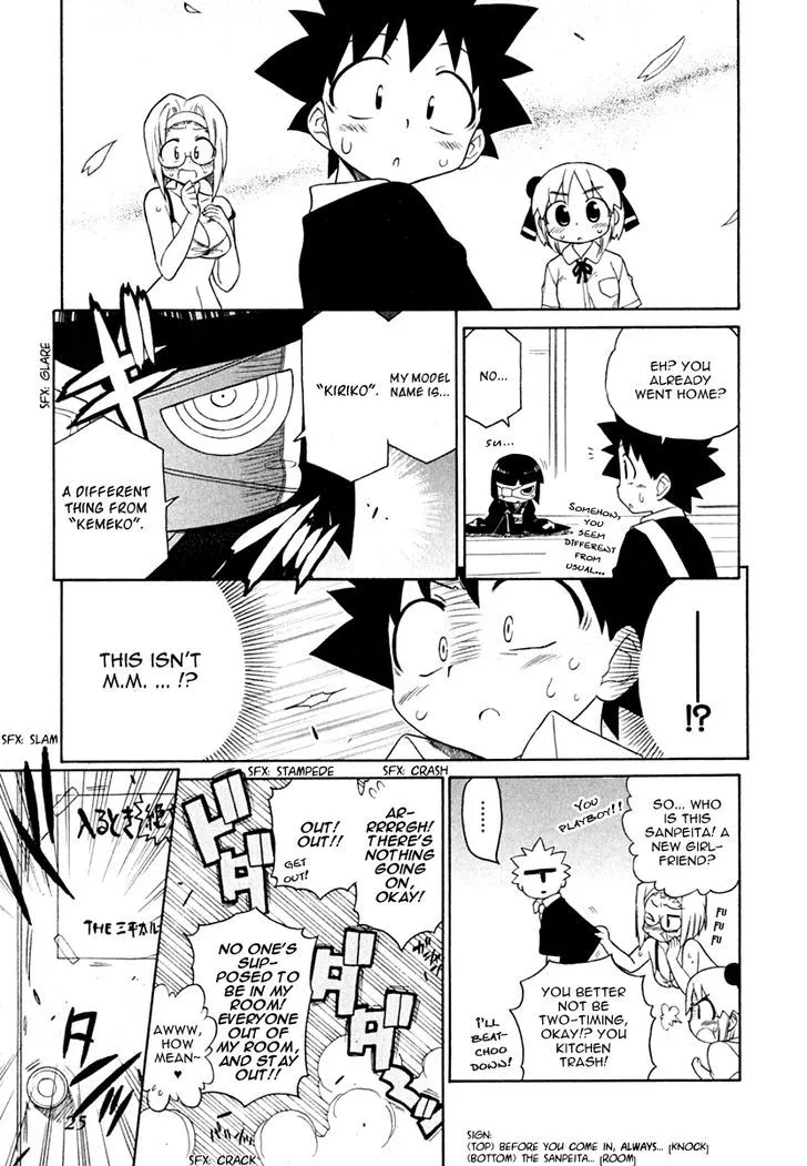 Kemeko Deluxe! Chapter 8 page 27 - 