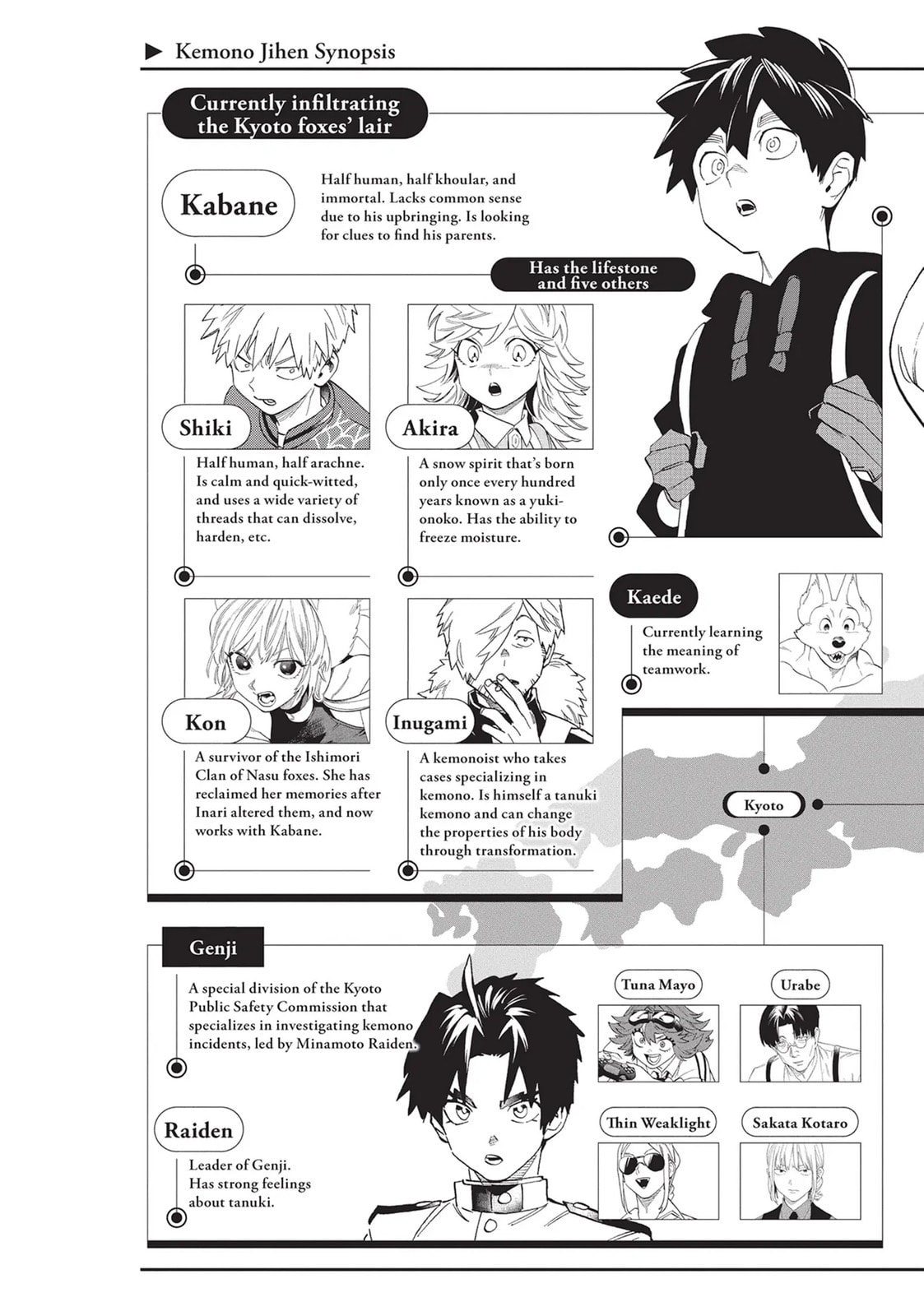 Kemono Jihen Chapter 75 page 4 - 