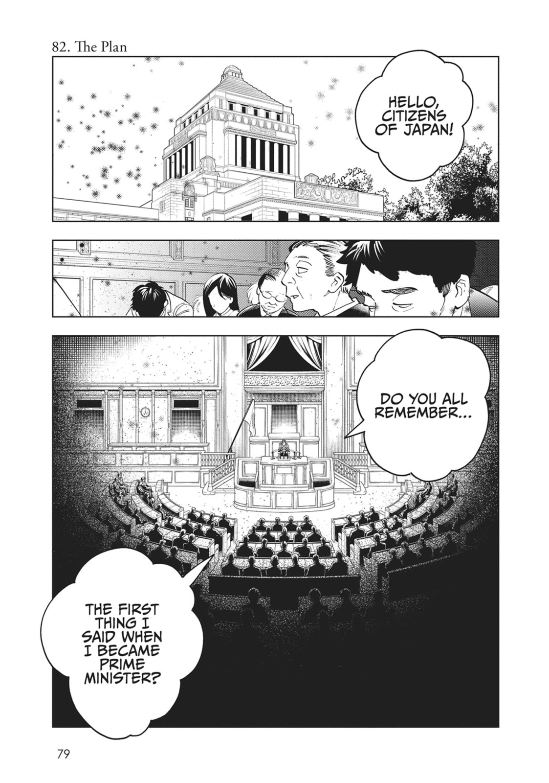 Kemono Jihen Chapter 82 page 1 - 