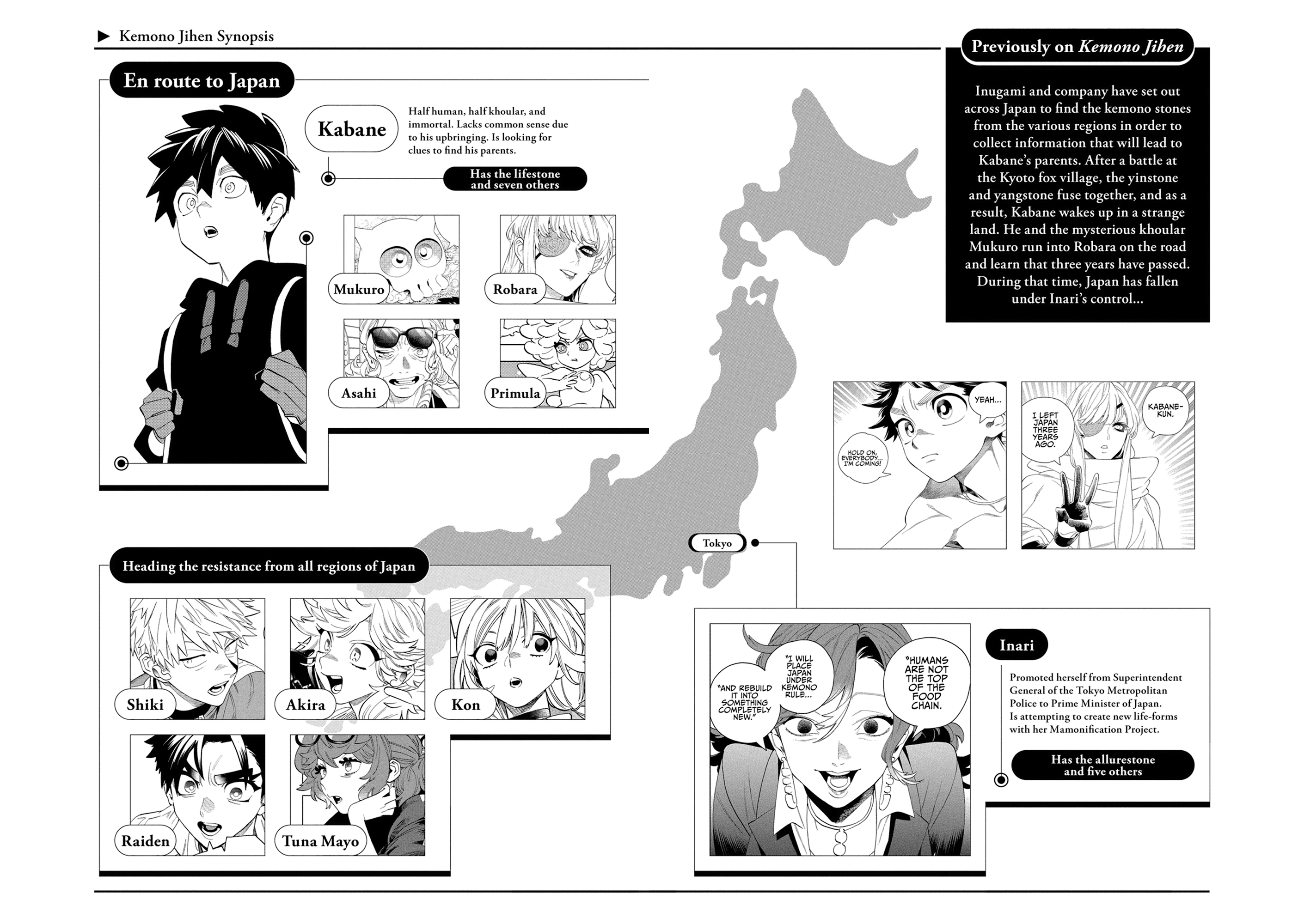 Kemono Jihen Chapter 85 page 3 - 