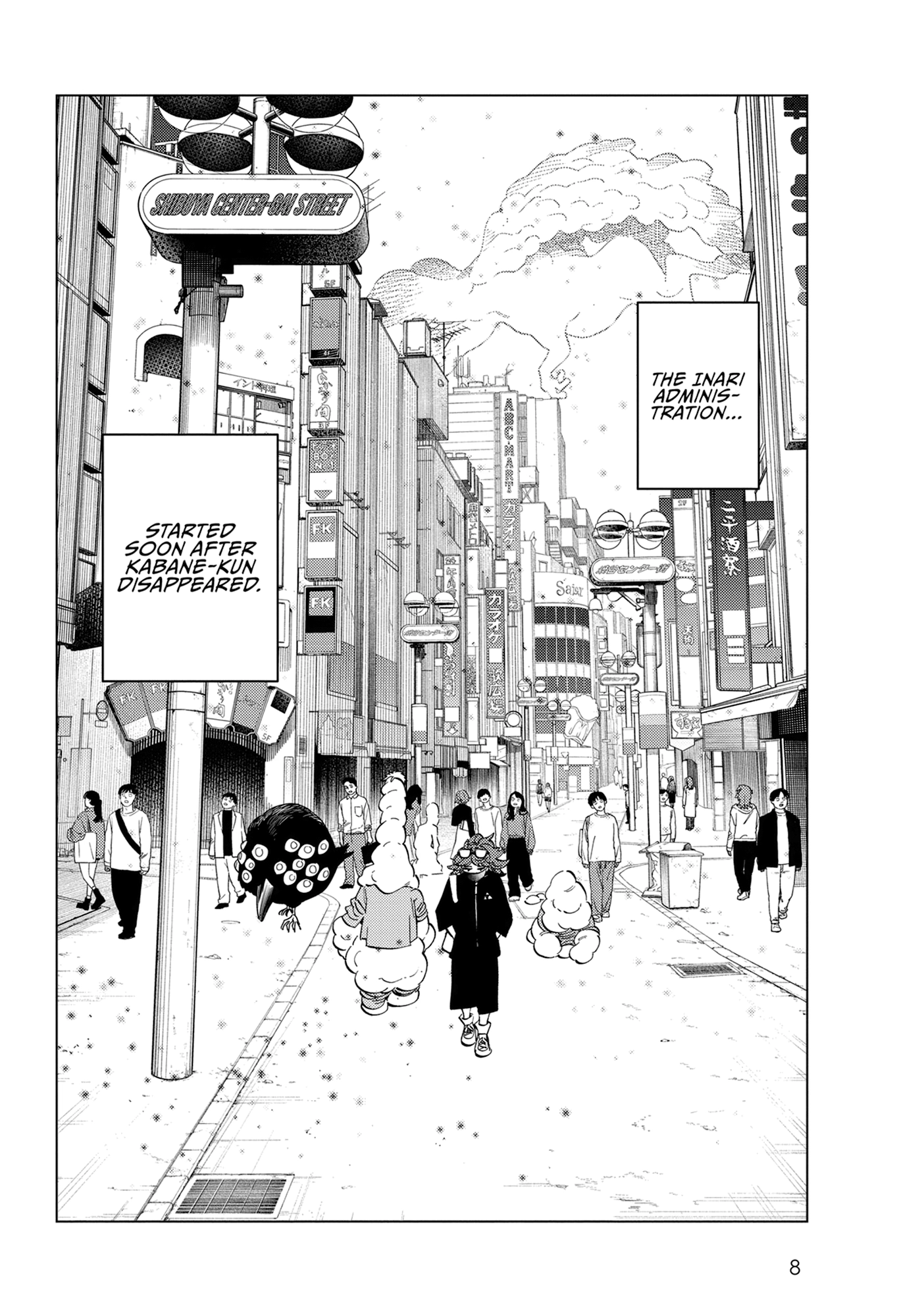 Kemono Jihen Chapter 85 page 8 - 