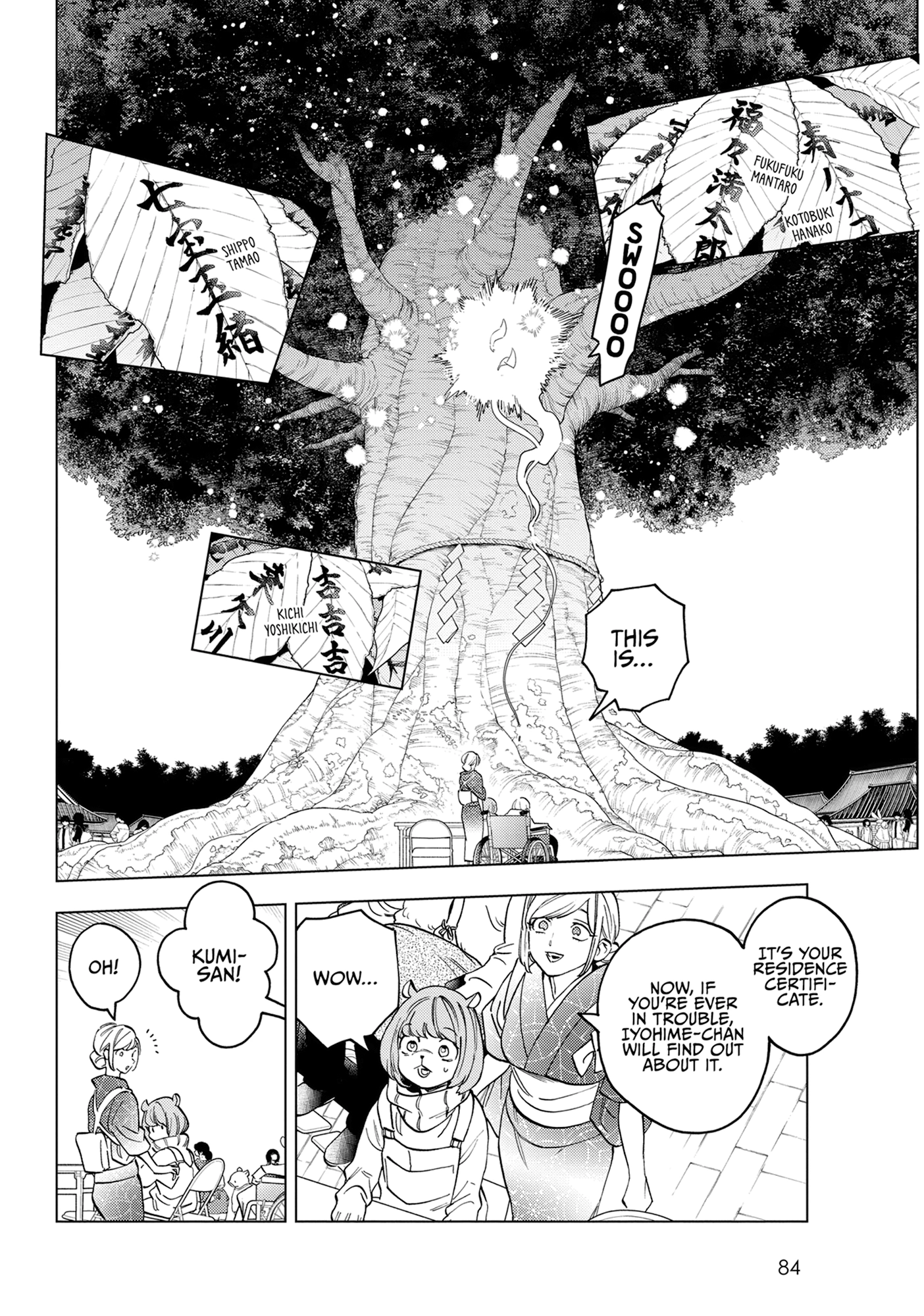 Kemono Jihen Chapter 87 page 5 - 