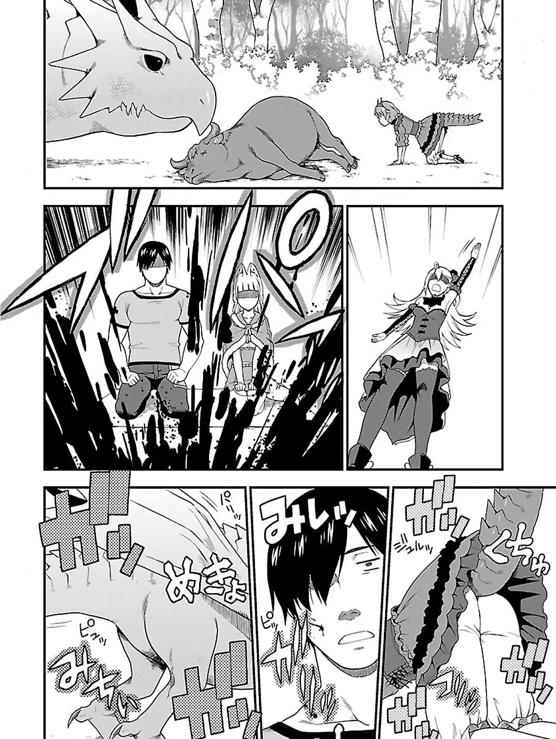 Kemono Michi Chapter 7 page 51 - 