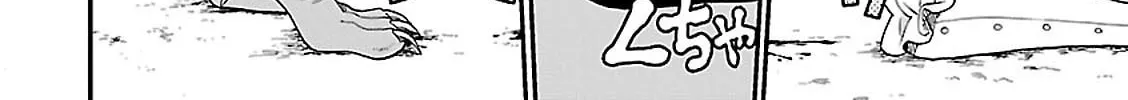 Kemono Michi Chapter 7 page 52 - 
