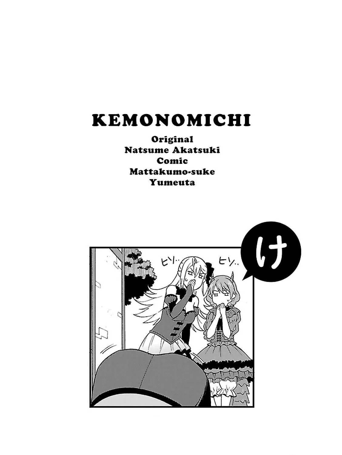 Kemono Michi Chapter 7 page 71 - 