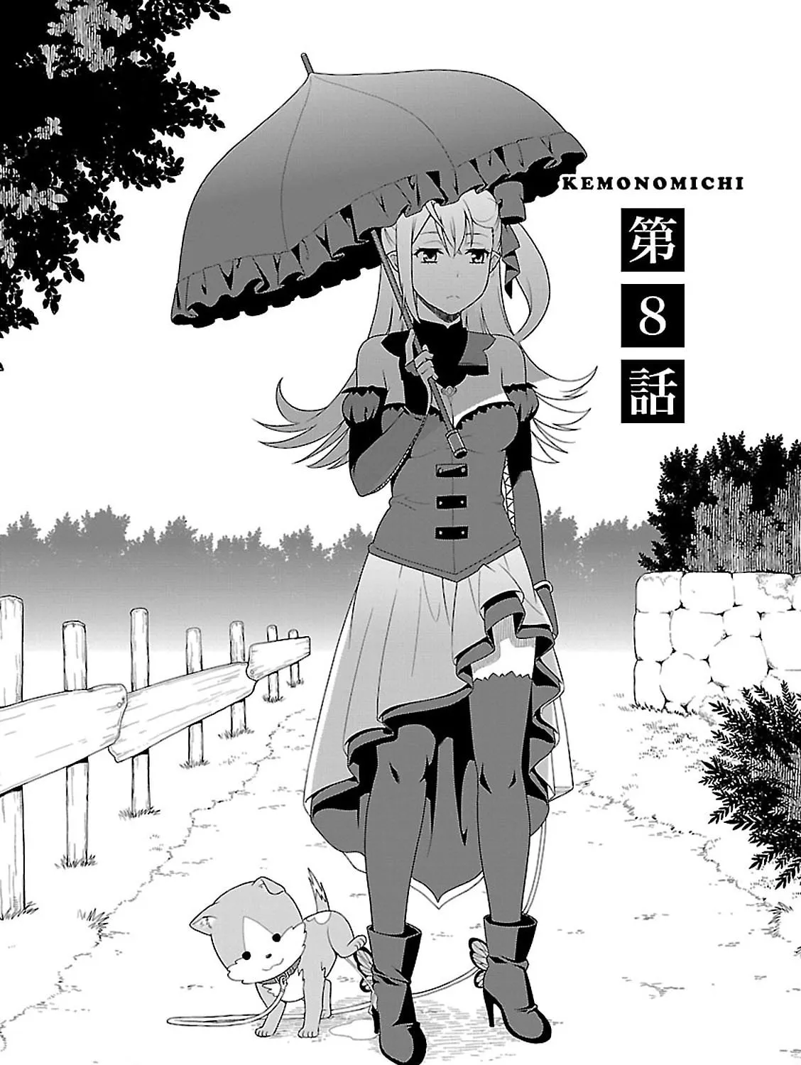 Kemono Michi Chapter 8 page 3 - 
