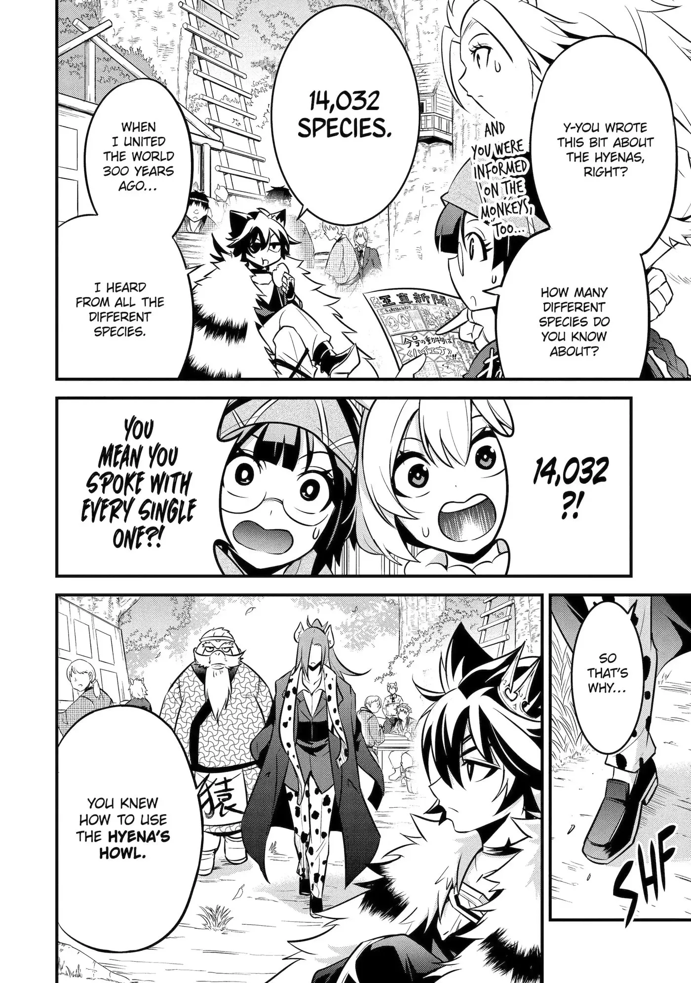 Kemono no Ouma no Reconquest Chapter 10.2 page 4 - 