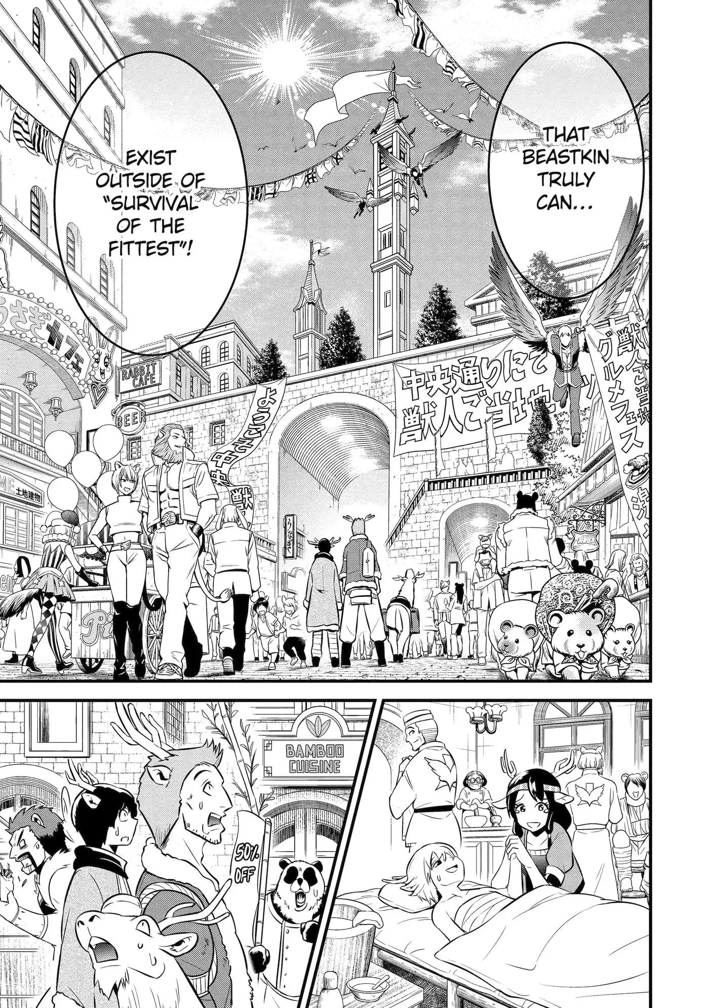 Kemono no Ouma no Reconquest Chapter 10.2 page 9 - 