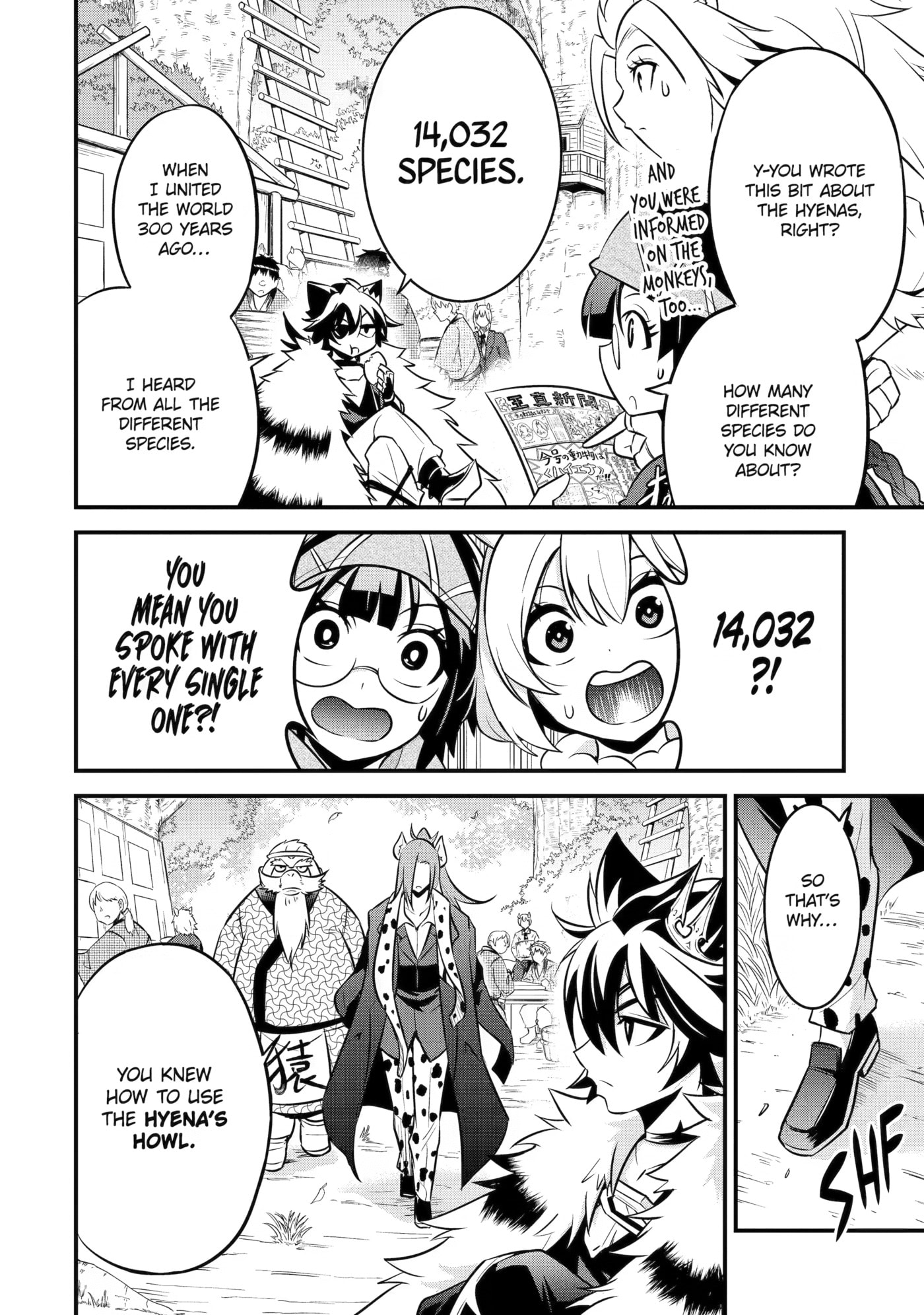 Kemono no Ouma no Reconquest Chapter 10 page 17 - 